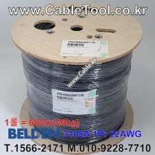 600m(롤) 벨덴3105A 미터당 ₩4,980 벨덴케이블 3105A BELDEN 3105A 1Pr 22AWG CAN BUS