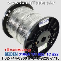 300m(롤) 벨덴3106A 미터당 ₩5,400 벨덴케이블 3106A BELDEN 3106A 1Pr 22AWG + 1C 22AWG RS-485