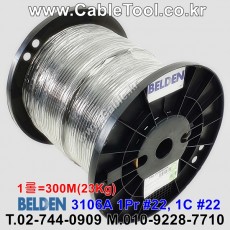 300m(롤) 벨덴3106A 미터당 ₩5,400 벨덴케이블 3106A BELDEN 3106A 1Pr 22AWG + 1C 22AWG RS-485