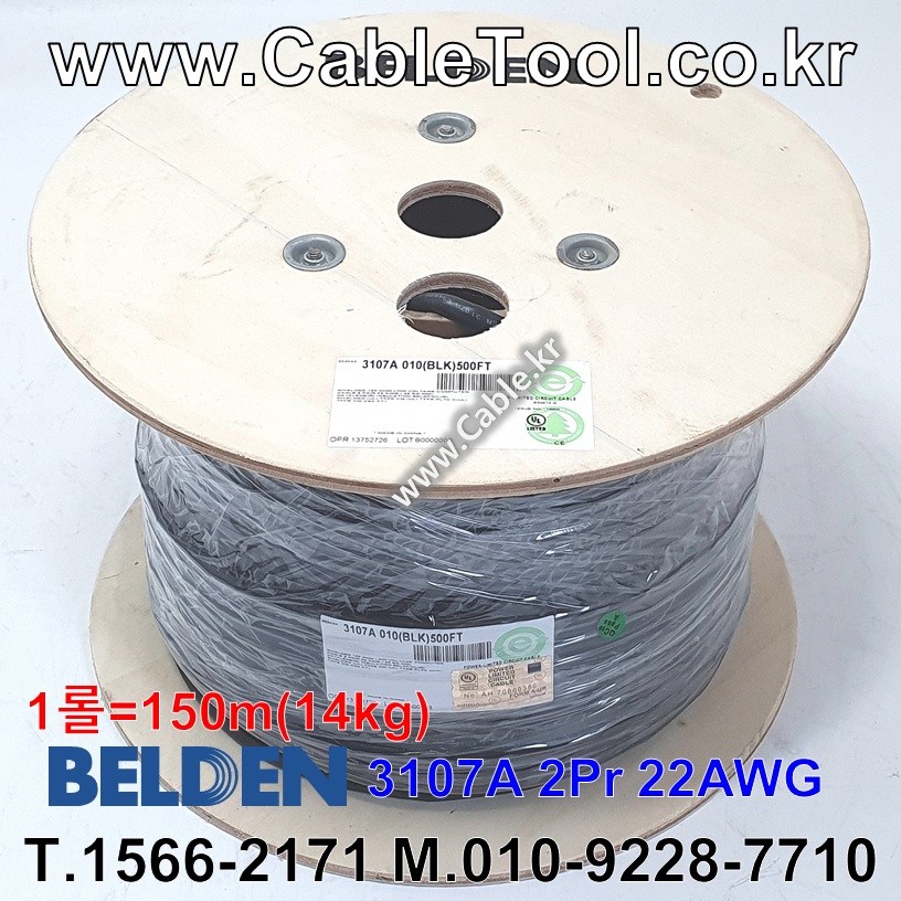 150m(롤) 벨덴3107A 미터당 ₩8,050 벨덴케이블 3107A BELDEN 3107A 2Pr 22AWG CAN BUS
