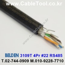 300m(롤) 벨덴3109T (미터당 ₩10,000) 벨덴케이블 3109T BELDEN 3109T 4Pr #22 Hook Up Wire
