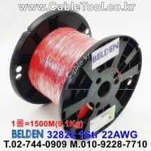 1500m(롤) 벨덴32822 (미터당 ₩1,380) 벨덴케이블 32822 BELDEN 32822 1Str 22AWG Hook Up Wire (레드)