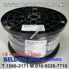 300m 벨덴 4505R 미터당 ₩5,640 벨덴케이블 4505R BELDEN 1Coax 20AWG