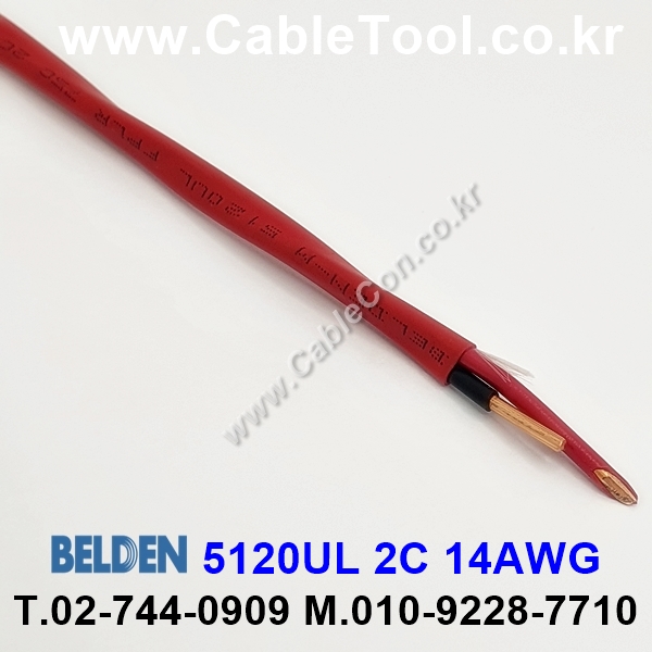 300m(롤) 벨덴5120UL (미터당 ₩5,510) 벨덴케이블 5120UL BELDEN 5120UL 2C 14AWG Multi Conductor 레드