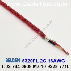 300m(롤) 벨덴5320FL (미터당 ₩3,230) 벨덴케이블 5320FL BELDEN 5320FL 2C 18AWG Multi Conductor