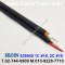 300m(롤) 벨덴539945 (미터당 ₩7,570) 벨덴케이블 539945 BELDEN 539945 1Coax 18AWG Security & Alarm
