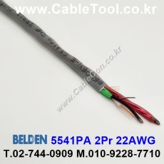 300m(롤) 벨덴5541PA (미터당 ₩10,000) 벨덴케이블 5541PA BELDEN 5541PA 2Pr 22AWG 벨덴통신 2