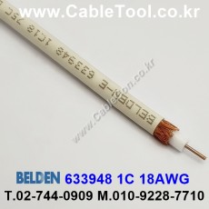 300m(롤) 벨덴633948 (미터당 ₩0) 벨덴케이블 633948 BELDEN 633948 1Coax 18AWG Plenum 자켓 CMP