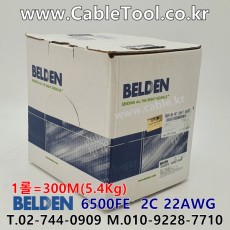 300m(롤) 벨덴6500FE (미터당 ₩2,480) 벨덴케이블 6500FE BELDEN 6500FE 2C 22AWG Security & Alarm