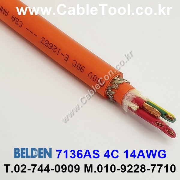 300m(롤) 벨덴7136AS (미터당 ₩10,000) 벨덴케이블 7136AS BELDEN 7136AS 4C 14AWG UL/CSA 600V제어용