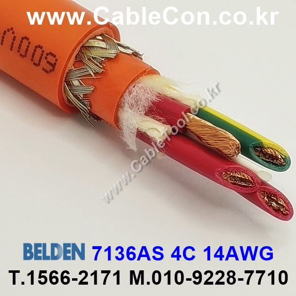 300m(롤) 벨덴7136AS (미터당 ₩10,000) 벨덴케이블 7136AS BELDEN 7136AS 4C 14AWG UL/CSA 600V제어용