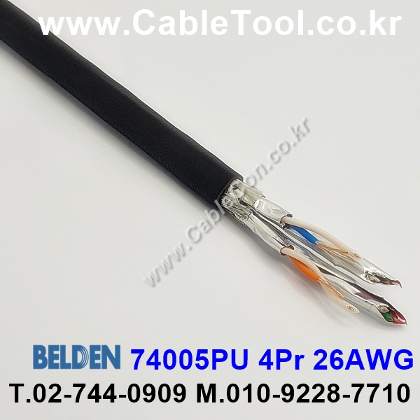 300m(롤) 벨덴74005PU (미터당 ₩3,170) 벨덴케이블 74005PU BELDEN 74005PU 4Pr 26AWG Cat7 SFTP