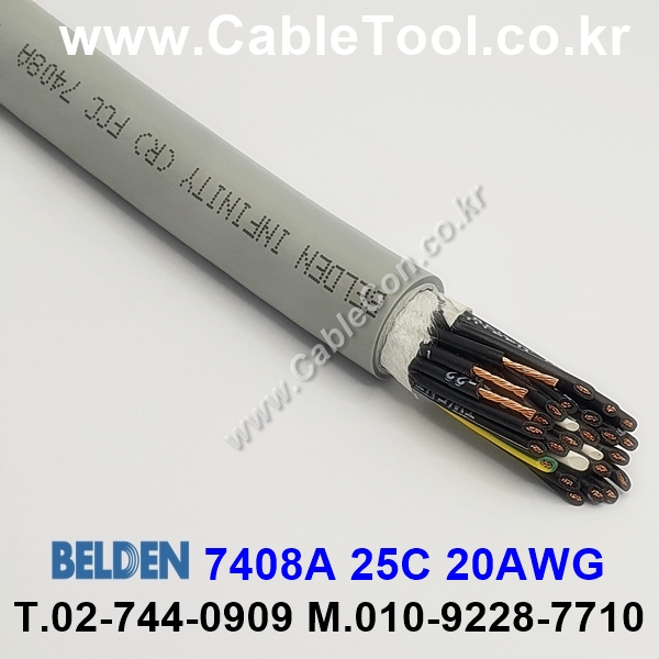 300m(롤) 벨덴7408A (미터당 ₩10,000) 벨덴케이블 7408A BELDEN 7408A 25C 20AWG UL/CSA 600V제어용