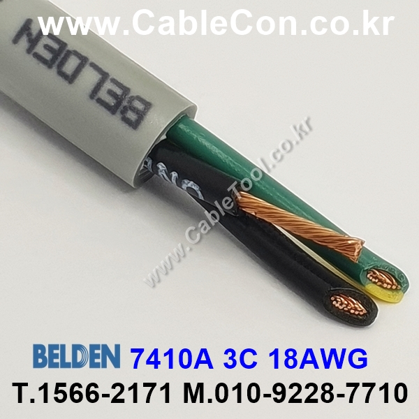 300m(롤) 벨덴7410A (미터당 ₩10,000) 벨덴케이블 7410A BELDEN 7410A 3C 18AWG UL/CSA 600V제어용