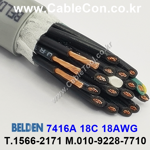 300m(롤) 벨덴7416A (미터당 ₩10,000) 벨덴케이블 7416A BELDEN 7416A 18C 18AWG UL/CSA 600V제어용