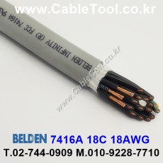 300m(롤) 벨덴7416A (미터당 ₩10,000) 벨덴케이블 7416A BELDEN 7416A 18C 18AWG UL/CSA 600V제어용