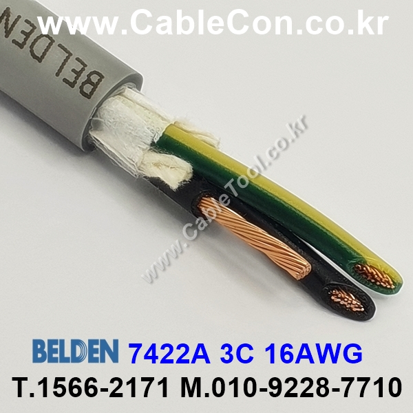 300m(롤) 벨덴7422A (미터당 ₩10,000) 벨덴케이블 7422A BELDEN 7422A 3C 16AWG UL/CSA 600V제어용