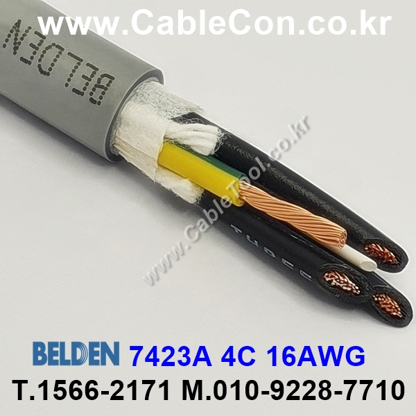 300m(롤) 벨덴7423A (미터당 ₩10,000) 벨덴케이블 7423A BELDEN 7423A 4C 16AWG UL/CSA 600V제어용