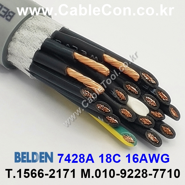 300m(롤) 벨덴7428A (미터당 ₩10,000) 벨덴케이블 7428A BELDEN 7428A 18C 16AWG UL/CSA 600V제어용