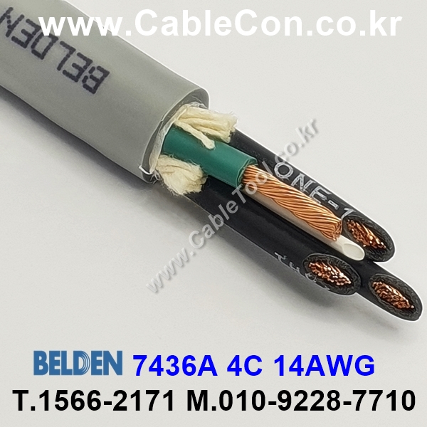 300m(롤) 벨덴7436A (미터당 ₩10,000) 벨덴케이블 7436A BELDEN 7436A 4C 14AWG UL/CSA 600V제어용