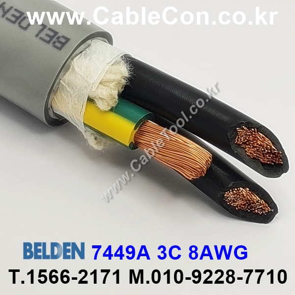 300m(롤) 벨덴7449A (미터당 ₩10,000) 벨덴케이블 7449A BELDEN 7449A 3C 8AWG UL/CSA 600V제어용