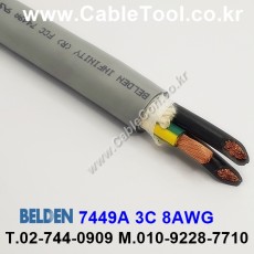 300m(롤) 벨덴7449A (미터당 ₩10,000) 벨덴케이블 7449A BELDEN 7449A 3C 8AWG UL/CSA 600V제어용
