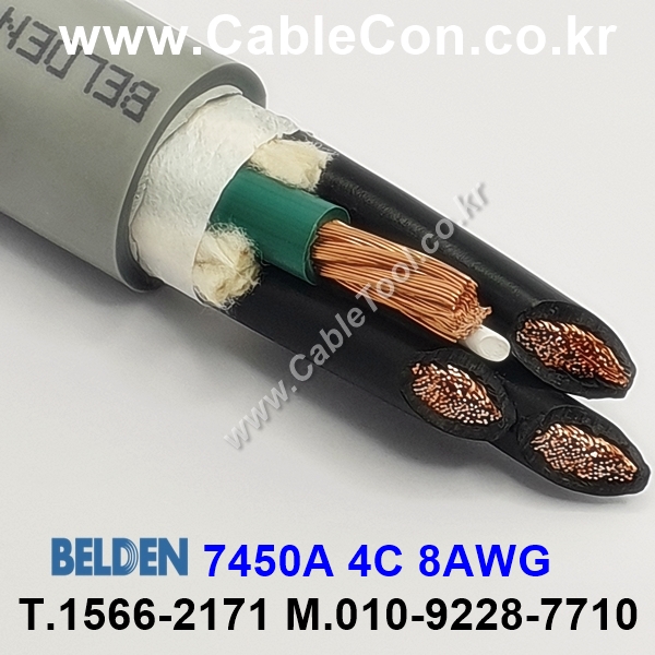 300m(롤) 벨덴7450A (미터당 ₩10,000) 벨덴케이블 7450A BELDEN 7450A 4C 8AWG UL/CSA 600V제어용