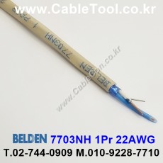 300m(롤) 벨덴7703NH (미터당 ₩3,990) 벨덴케이블 7703NH BELDEN 7703NH 1Pr 22AWG LonWorks