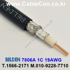 10m(롤) 벨덴7806A (미터당 ₩5,210) 벨덴케이블 7806A BELDEN 7806A 1Coax 19AWG RF 195 동축케이블 블랙