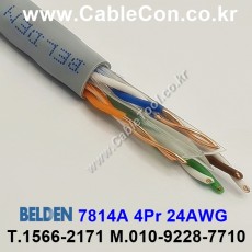 100m(롤) 벨덴7814A (미터당 ₩990) 벨덴케이블 7814A BELDEN 7814A 4Pr 23AWG CAT6 UTP