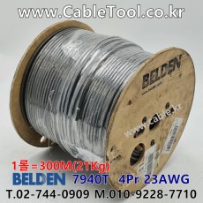 300m(롤) 벨덴7940T (미터당 ₩1,760) 벨덴케이블 7940T BELDEN 7940T 4Pair 23AWG Cat6 UTP 크롬그레이