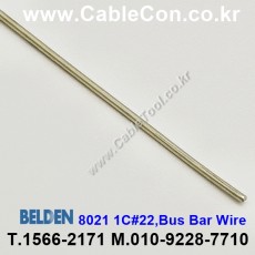 30m(롤) 벨덴8021 (미터당 ₩21,410) 벨덴케이블 8021 BELDEN 8021 1C 22AWG Hook Up Wire NONE
