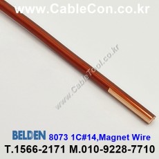 벨덴케이블 BELDEN 8073 (24m)