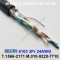 벨덴케이블 8103 BELDEN (Chrome 30m)