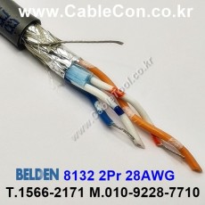 150m(롤) 벨덴8132 (미터당 ₩14,730) 벨덴케이블 8132 BELDEN 8132 2Pair 28AWG RS485 크롬그레이