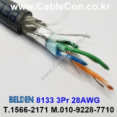 30m(롤) 벨덴8133 (미터당 ₩24,680) 벨덴케이블 8133 BELDEN 8133 3Pair 28AWG RS485 크롬그레이