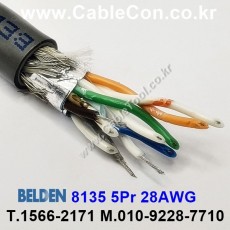 30m(롤) 벨덴8135 (미터당 ₩30,100) 벨덴케이블 8135 BELDEN 8135 4Pair 28AWG RS485 크롬그레이