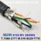 150m(롤) 벨덴8135 (미터당 ₩30,100) 벨덴케이블 8135 BELDEN 8135 4Pair 28AWG RS485 크롬그레이
