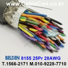 150m 벨덴8155 미터당 ₩ 10,000  벨덴케이블 8155 BELDEN 8155 25Pair 28AWG