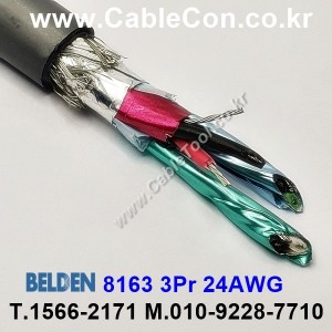 1m 벨덴8163 (미터당 ₩12,580) 벨덴케이블 8163 BELDEN 8163 3Pr 23AWG RS422 DMX512 Paired (크롬)