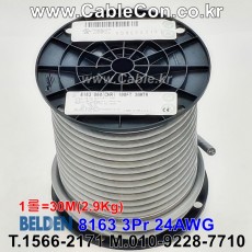 30m(롤) 벨덴8163 (미터당 ₩12,580) 벨덴케이블 8163 BELDEN 8163 3Pr 23AWG RS422 DMX512 Paired (크롬)
