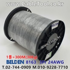 300m(롤) 벨덴8163 (미터당 ₩12,000) 벨덴케이블 8163 BELDEN 8163 3Pr 23AWG RS422 DMX512 Paired (크롬)