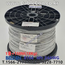 150m(롤) 벨덴8164 (미터당 ₩10,000) 벨덴케이블 8164 BELDEN 8164 4Pair 24AWG RS422 크롬그레이