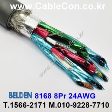150m(롤) 벨덴8168 (미터당 ₩80,660) 벨덴케이블 8168 BELDEN 8168 8Pair 24AWG RS422 크롬그레이