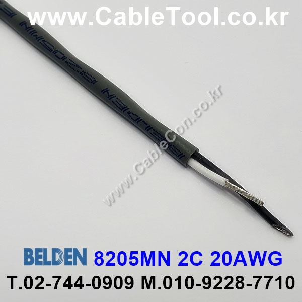 300m(롤) 벨덴8205MN (미터당 ₩2,420) 벨덴케이블 8205MN BELDEN 8205MN 2C 20AWG  UL/CSA 300V계장용 그레이