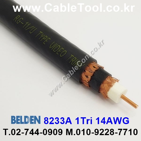 300m(롤) 벨덴8233A (미터당 ₩20,350) 벨덴케이블 8233A BELDEN 8233A 1Tri 14AWG RG11 75옴 동축케이블