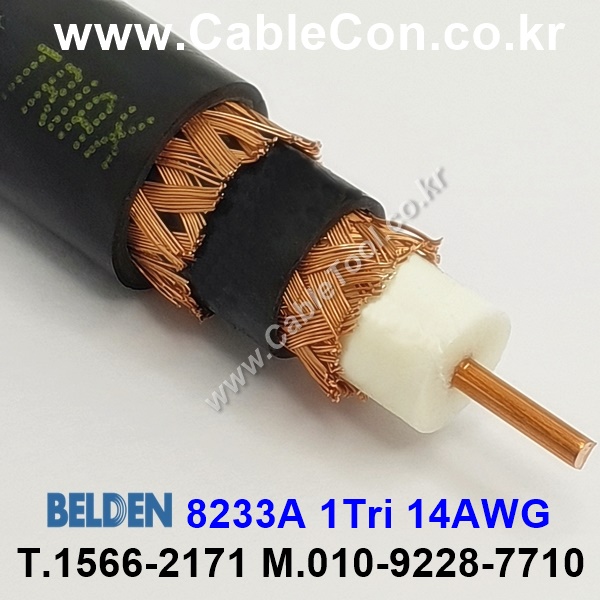 300m(롤) 벨덴8233A (미터당 ₩20,350) 벨덴케이블 8233A BELDEN 8233A 1Tri 14AWG RG11 75옴 동축케이블