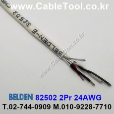 300m(롤) 벨덴82502 (미터당 ₩16,100) 벨덴케이블 82502 BELDEN 82502 2Pair 24AWG RS232 & RS423 네츄럴