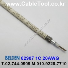 300m(롤) 벨덴82907 (미터당 ₩10,000) 벨덴케이블 82907 BELDEN 82907 1Coax 20AWG Ethernet/IP 네츄럴