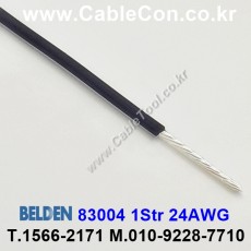 300m(롤) 벨덴83004 (미터당 ₩8,360) 벨덴케이블 83004 BELDEN 83004 1Str 24AWG Hook Up Wire 블랙